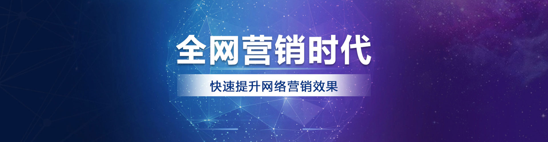 理塘百度竞价广告