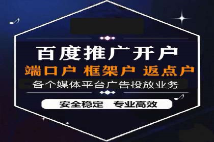 百度竞价托管外包案例：精准定位，高效转化