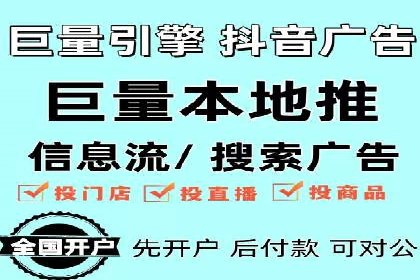 某行业领先企业如何借助百度竞价推广托管取得成功